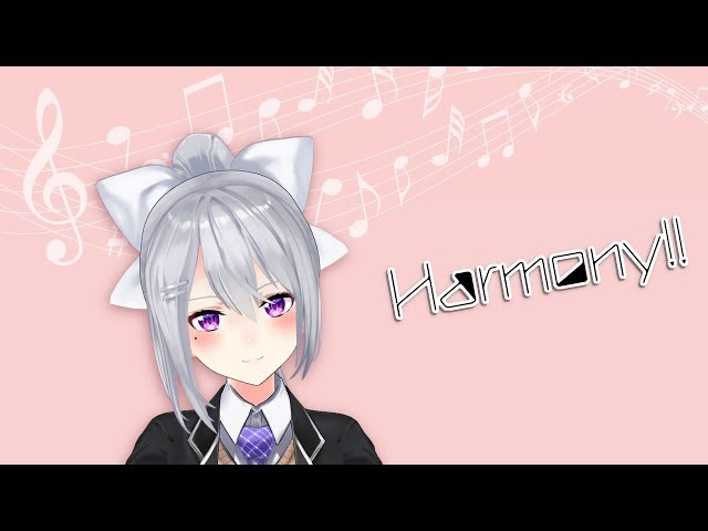 Harmony!!【樋口楓オリジナル曲】のサムネイル