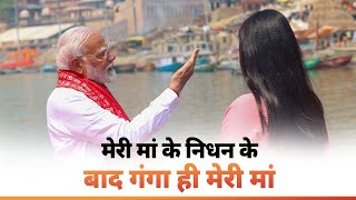 'Maa Ganga' Has Embraced Me: Pm Modi