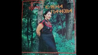 ЕЛЕНА ПАЧЕВА  -  Сытхэр си 1эмал (Что мне делать) -  адыгская народная песня