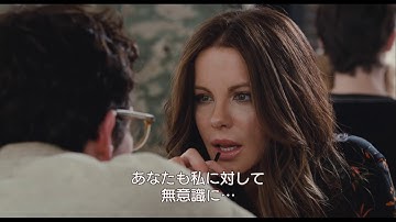 4月14日公開映画『さよなら、僕のマンハッタン』第3弾本編映像