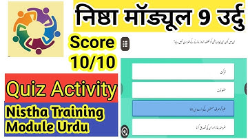 Nistha Module 9 in Urdu Medium Answer | Module 9 Nistha Question Answer Urdu