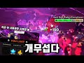 타디시 Act 3 쓸모없는 실험 (난이도 패치 전)┃〔타워디펜스 시뮬레이터〕