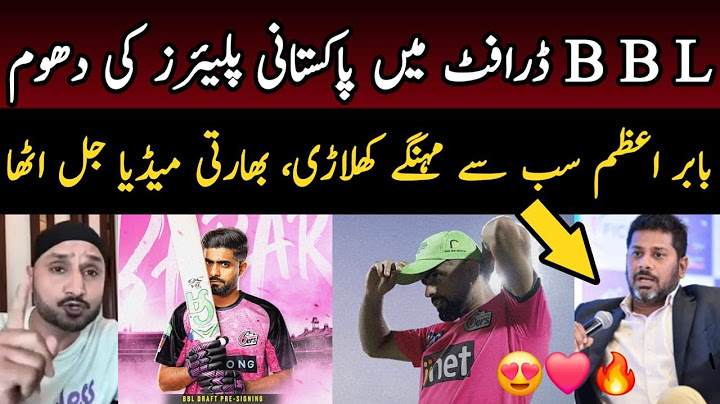 😍 Indian Media Reaction on PAK players picked in BBL 15 Draft | Vikrant Gupta on Babar Azam today