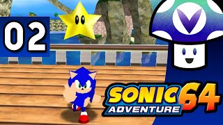 [Vinesauce] Vinny - Sonic Adventure 64 (part 2)