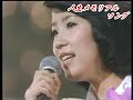 S49 あなたにあげる (西川峰子)