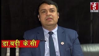 Talk with Dr. Badri K.C - 2075 - 6 - 27