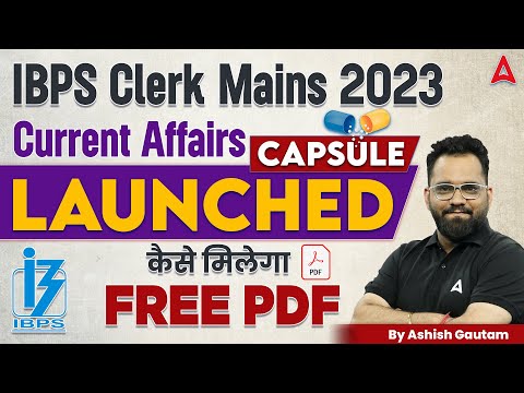 IBPS Clerk Mains 2023 | Current Affairs Capsule Launched कैसे मिलेगा Free PDF? By Ashish Gautam