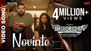 Mikhael Video Song | Novinte Kaayal | Gopi Sundar | Nivin Pauly | Sithara Krishnakumar | Anto Joseph 