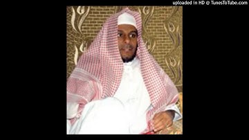 شيخ عبد الله بن محمد المطرود.  سورة  الجمعة ⁦♥️⁩
