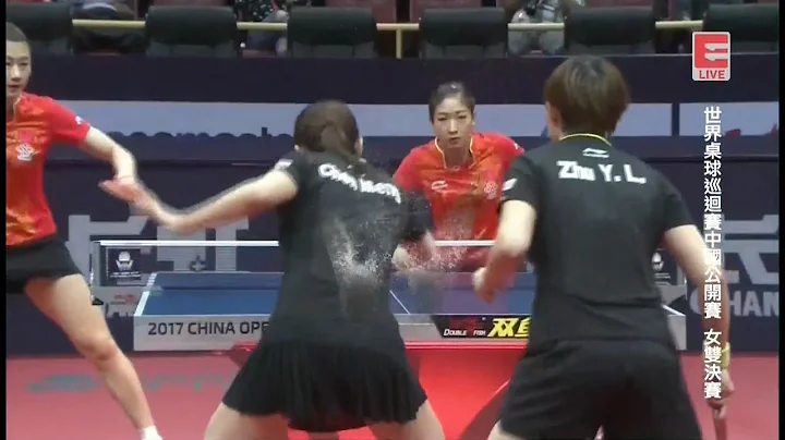 2017 China Open (WD-Final) DING Ning/LIU Shiwen Vs CHEN Meng/ZHU Yuling [Full Match/Chinese|HD1080p] - DayDayNews