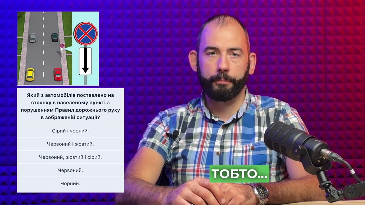 Постер відеопояснення
