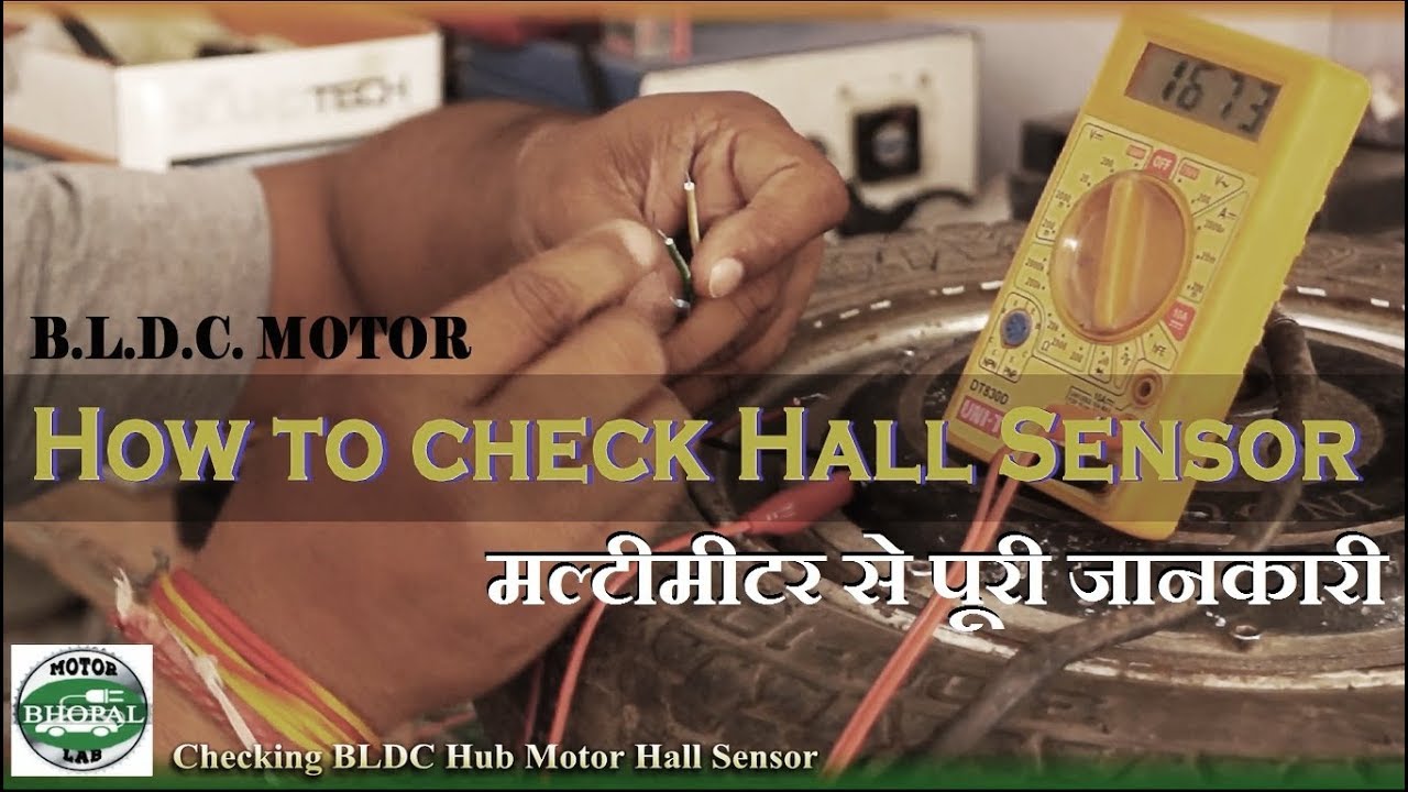 How To Check Hall Sensor In Bldc Motor Youtube