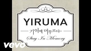 Yiruma, 이루마 - Silver Line chords