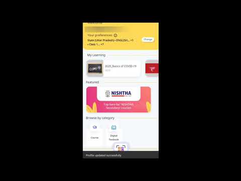 How to update Diksha Profile (उत्तर प्रदेश )