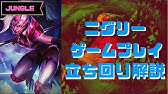 Lol D1が語るゼド講座 Part2 Youtube