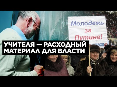 КАК В РОССИИ