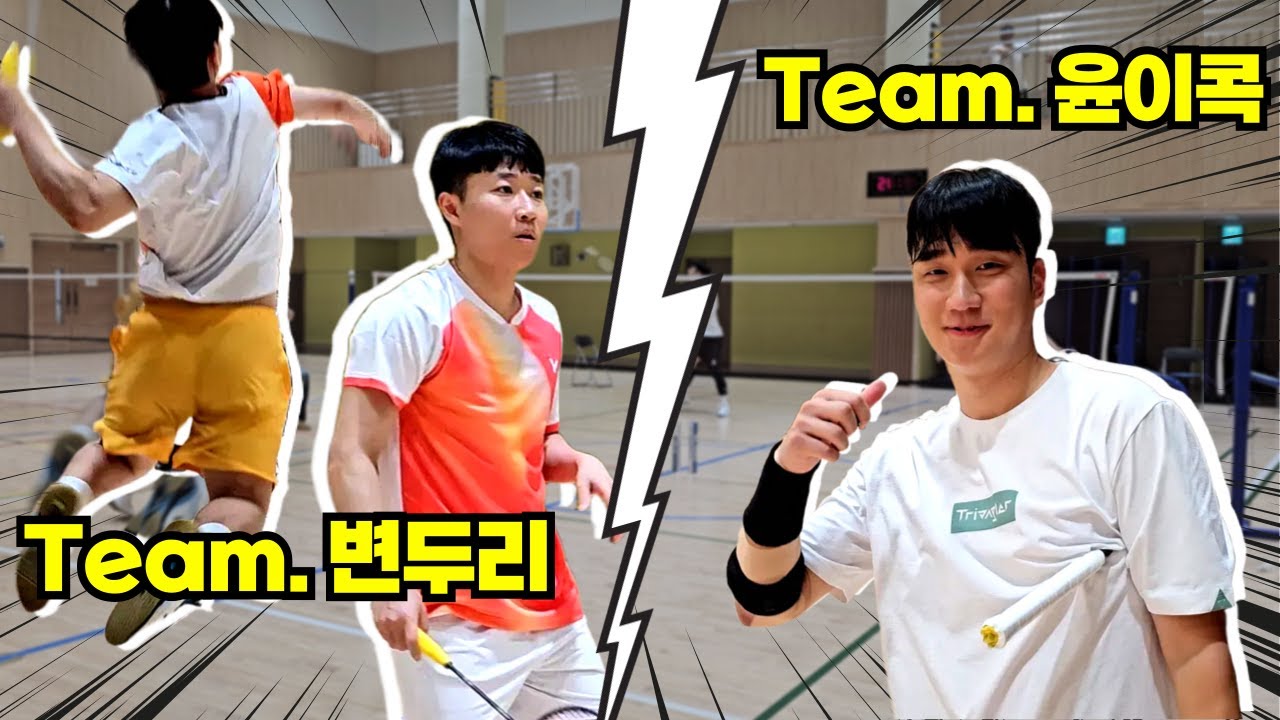 [SUB] 변두리 박주호 vs 윤이콕 정성용