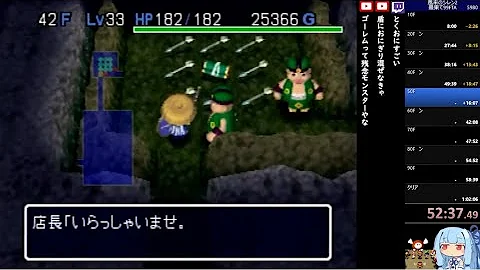 風来のシレン2 強すぎる特殊キャラランキング Top7 Mp3 風来のシレン2 強すぎる特殊キャラランキング Top7 Mp3