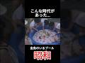 デパートの屋上で..👦