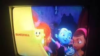 Рекламная Заставка Плюсплюс, 26.06.2020