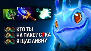 ДАЖЕ 8К ХУСКАР В ШОКЕ С ЭТОГО ПАКА 🔥 INBOSSIK DOTA STREAM 🔥ИНВОКЕР ИНБОССИК