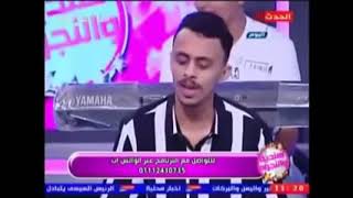 اطلع بره يا كلب ... حلمي بكر يطرد المطرب الشعبي كزبرة ع الهواء