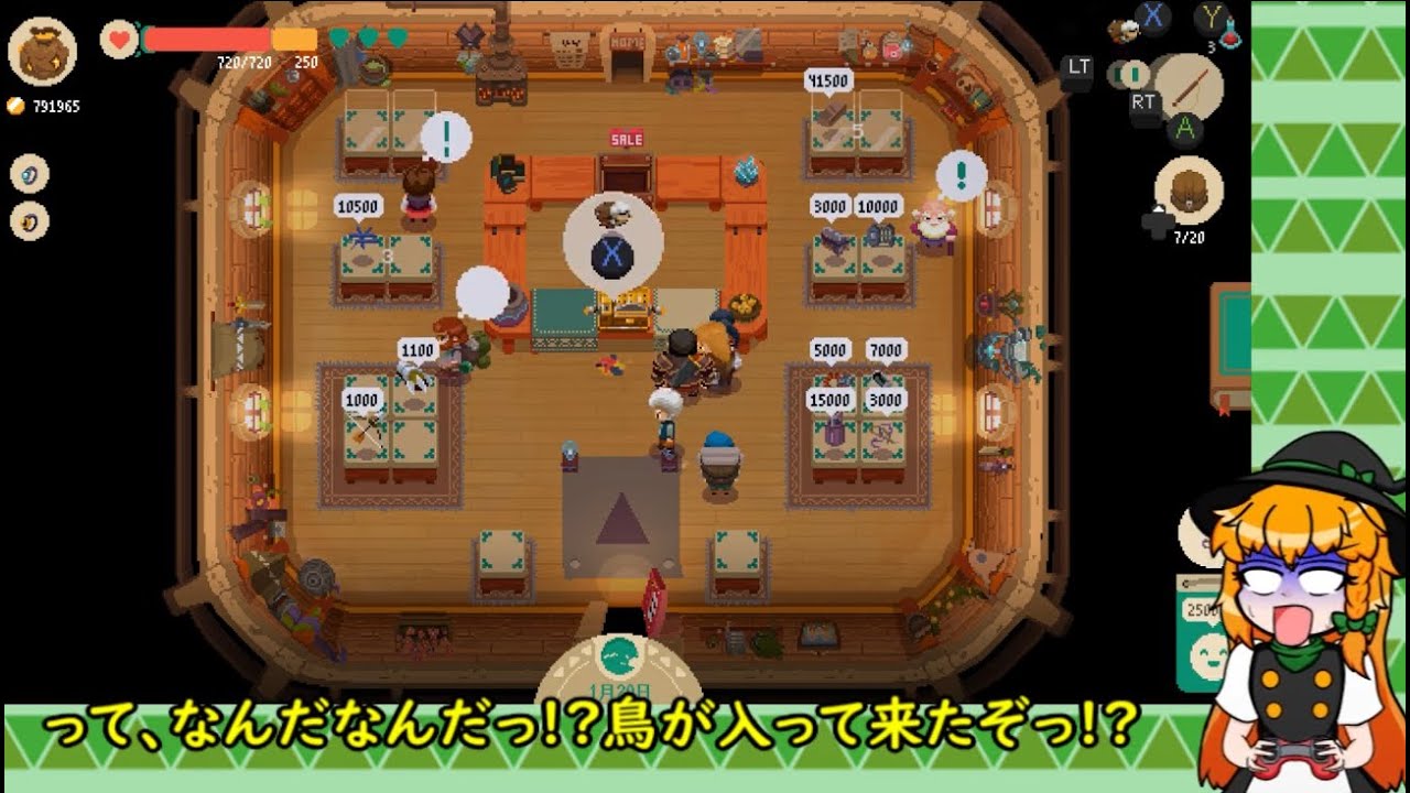 【ゆっくり実況】魔理沙先生のMOONLIGHTER＃18