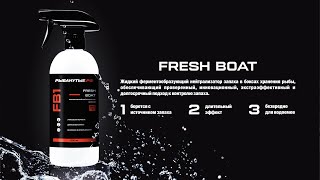 Рыбанутые.рф Fresh Boat (Fb1) Биологический Нейтрализатор Запахов 500Мл.