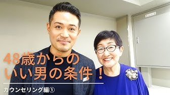 美容研究家 Youtube