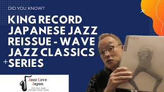 RARE Spin Off Japanese Jazz Reissue of Wave Jazz Classics Series