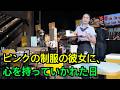 タイのマクドナルドで出会ったピンクの制服の彼女に、心を持っていかれた日（タイ実話）｜30代独身男、婚活やめてタイ行ったら人生変わった