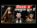 Exmuslim Is The New Reality Of Islam , Exmuslim Sameer Latest Debate With Muslim
