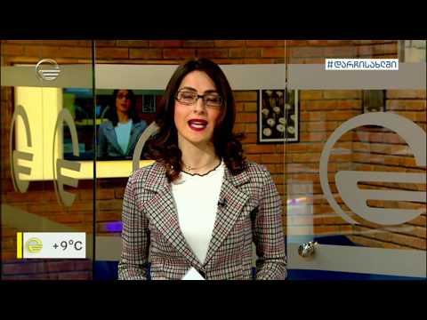 Covid 19-ის გავლენა საქართველოს ეკონომიკაზე