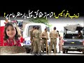 Zainab Kalor Kot Se Lucky Marwat Kesy Pohnchi || True Story Of Bhakkar Police Case 2025 || Bhakkar