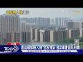 破解無人機限飛 8000米高空僅距民航機800米｜TVBS新聞 @TVBSNEWS02