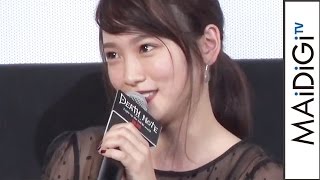 川栄李奈、11歳でデスノート使う？　黒いノートに「名前書いた」　映画「デスノート Light up the NEW world」ジャパンプレミア3　#Rina Kawaei　#DEATH NOTE