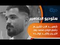 شهيــد الاب تشييـــع جثمان الراحل محمد بعد التبــرع بالكبـــد لوالــده شهيــد الاب تشييـــع جثمان الراحل محمد بعد التبــرع بالكبـــد لوالــده