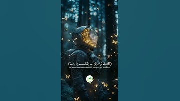 سورة الكهف  " الآية 107 -- 110 "  🕋