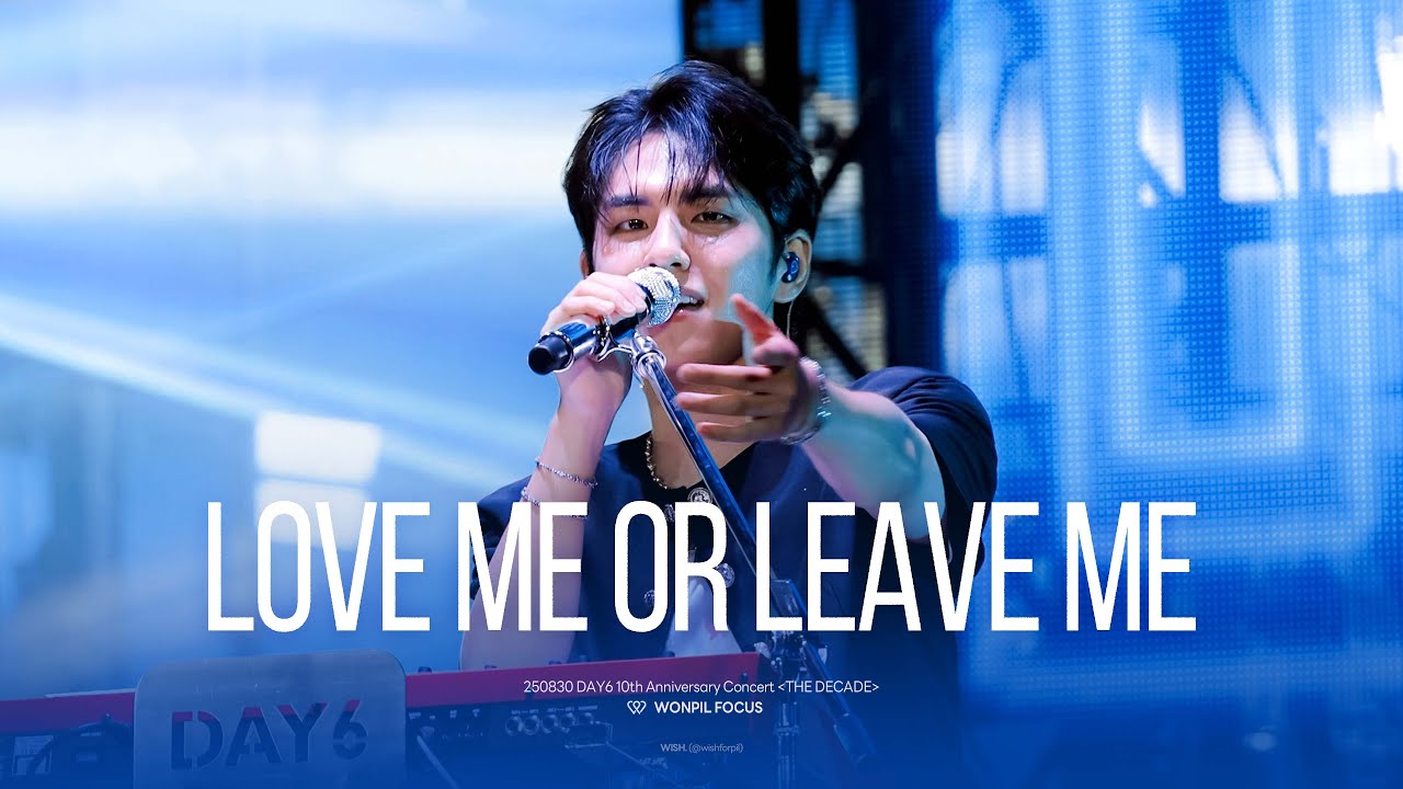 250830 Love Me or Leave Me - 데이식스 원필 직캠 DAY6 WONPIL FOCUS | 10th Anniversary Concert [THE DECADE]