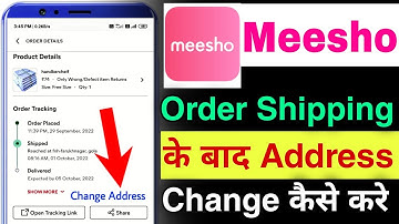 Meesho shipping order me address change kaise kare | meesho me order karne ke baad address change