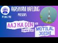 Aaj ka din 01112023 by motilal joishi akashvani haflong