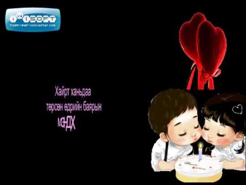 hairtiin mini udesh karaoke s hairtiin mini udesh karaoke s