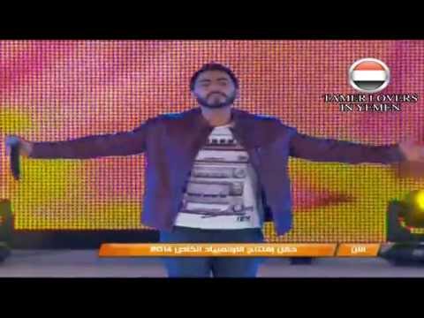 تامر حسني الموضوع فيك من حفل أفتتاح الأولمبياد لذوي حاجات الخاصة 2014 بـHD