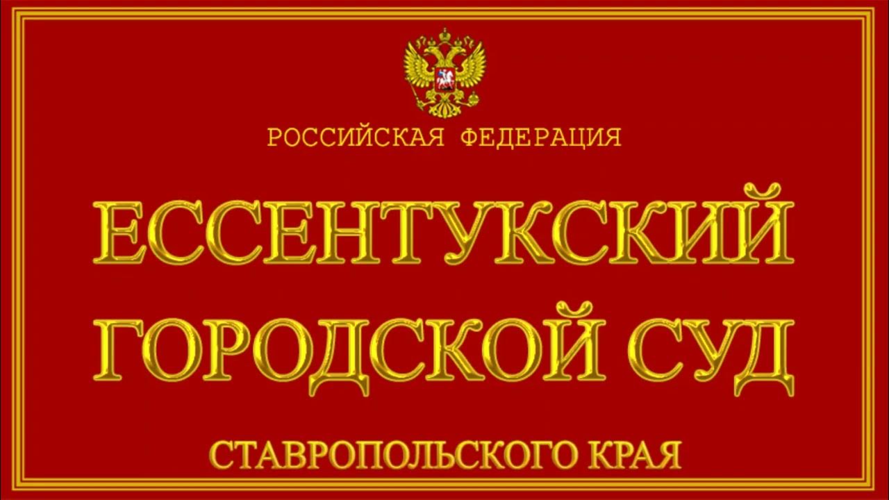 Пермский край свердловский суд