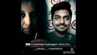 Andha Naal Nyabagam - Adhu Oru Kanakaalam