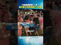 八仙樂園塵爆11年!觀光局.北市府判國賠2100萬元確定｜TVBS新聞@TVBSNEWS01