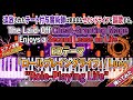 チー付与 エンディング Luov「ロールプレイングライフ」 [ピアノ チュートリアル]