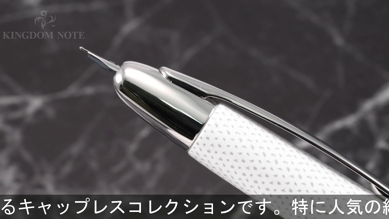 capless 絣/白 PILOT パイロット 万年筆 キャップレス 絣 白 細字 - YouTube