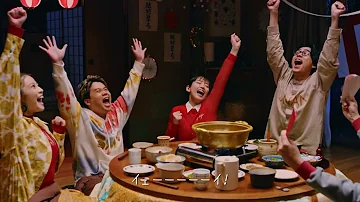 年末ジャンボ宝くじ CM ジャンボ兄ちゃん 幸運鍋 篇 30秒 年末ジャンボ宝くじ CM ジャンボ兄ちゃん 幸運鍋 篇 30秒