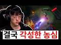농심 단독 1위 확정.. 목표는 우승이라고?